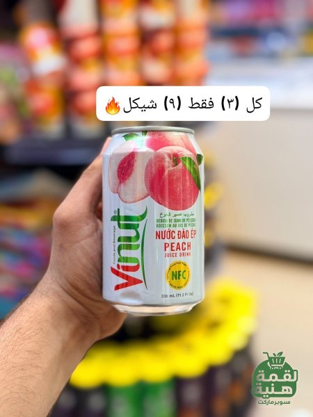 خوخ